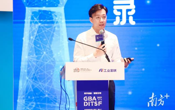 工业富联CDO刘宗长：将联手佛山龙头企业打造“灯塔工厂”