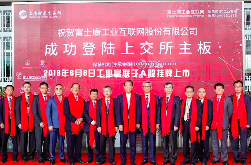 社会责任让Fii灵魂更有温度