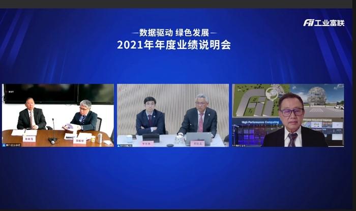 工业富联：2023年可望量产汽车马达等多种零部件