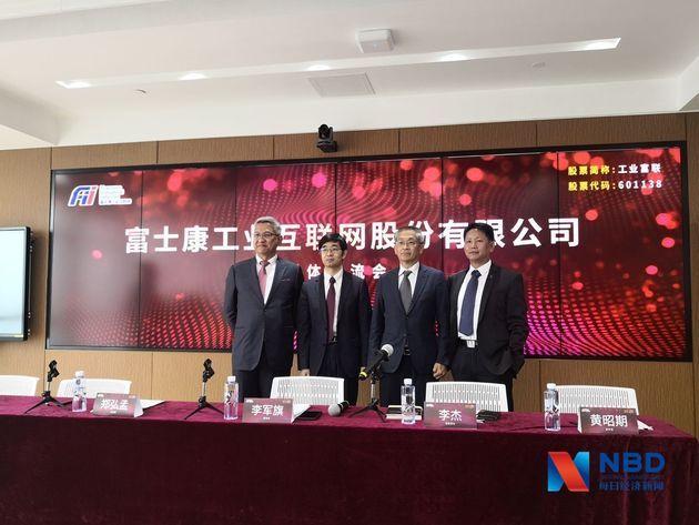 牵手智路资本成立投资基金 工业富联半导体布局落下关键一子