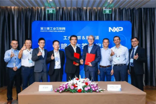 工业富联牵手恩智浦布局新能源汽车