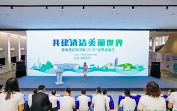 为绿色发声！工业富联领衔倡议低碳生产