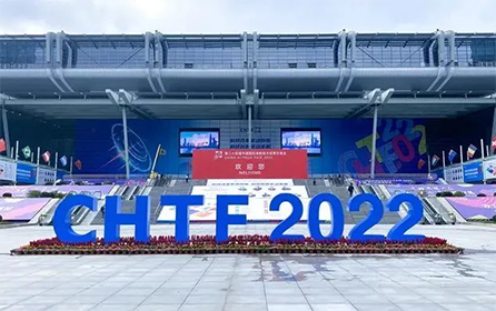 工业富联荣获“广东省半导体行业协会突出贡献奖”