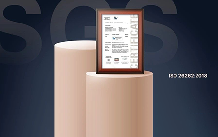 工业富联通过ISO 26262认证