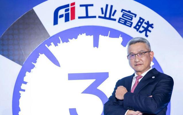 工业富联CEO郑弘孟：抢抓数字经济新机遇，助力制造业转型升级