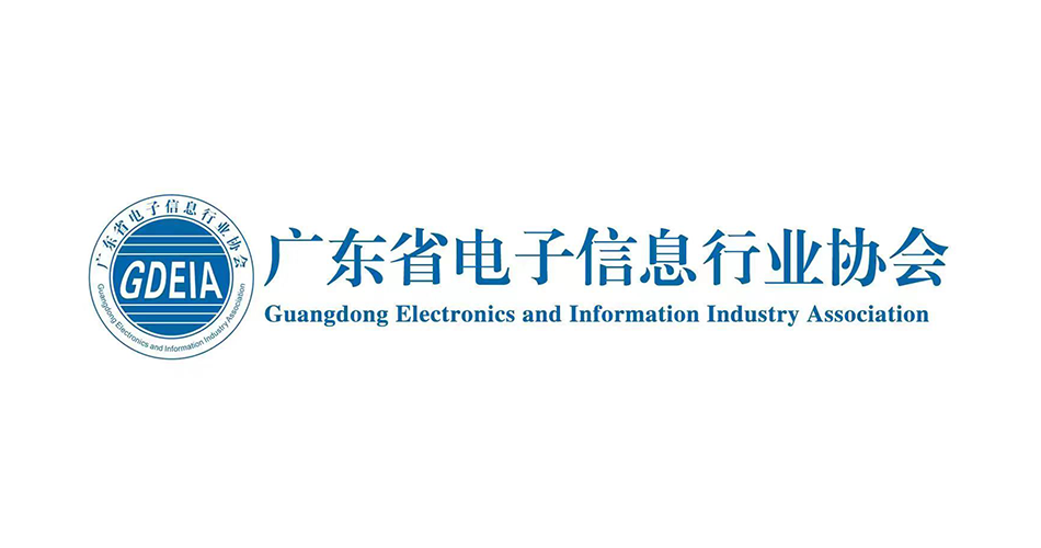 广东电子信息