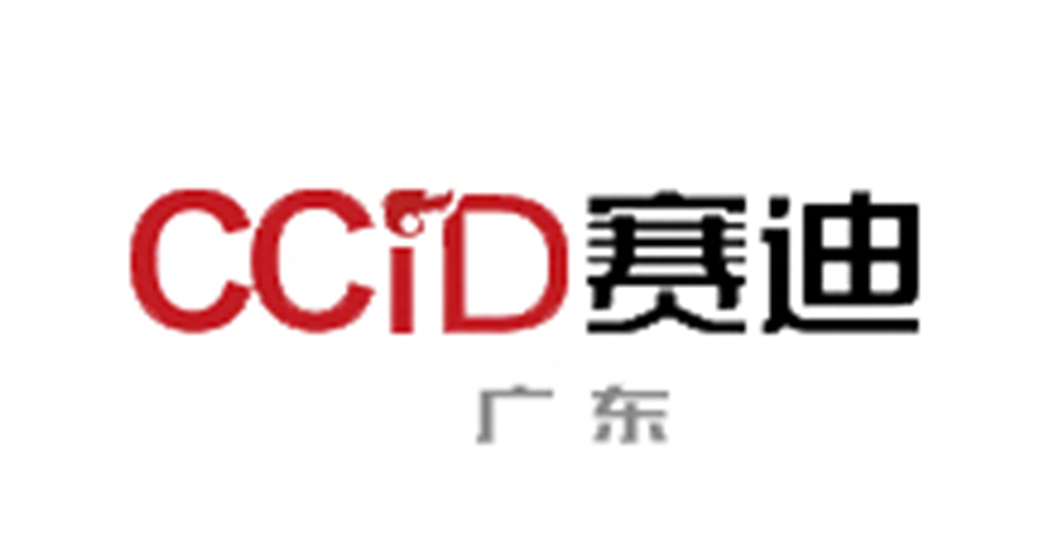 赛迪南方研究院