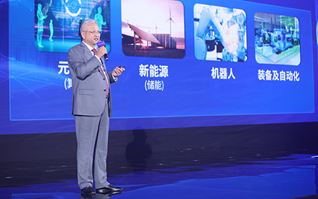 郑弘孟：诠释“2+2”发展战略