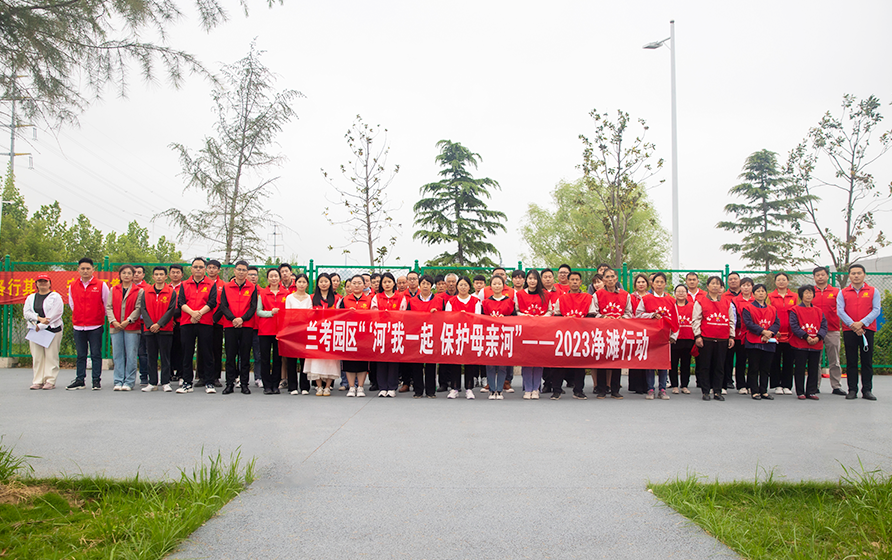 工业富联举办“地球守护者”活动，倡导绿色发展，与自然和谐共生