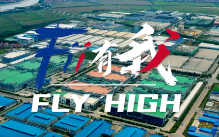 工业富联员工主题曲全球正式发布