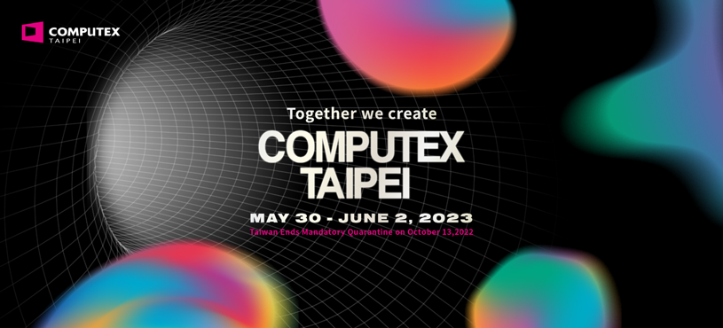 2023台北国际电脑展（COMPUTEX2023）