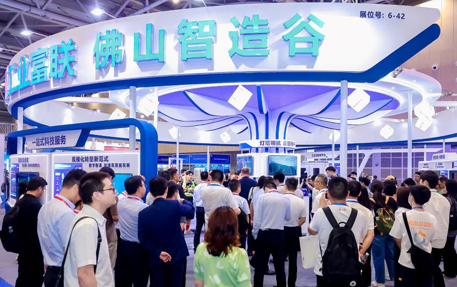 工业富联C位亮相“互联网+”博览会，五大主题展示一站式服务能力