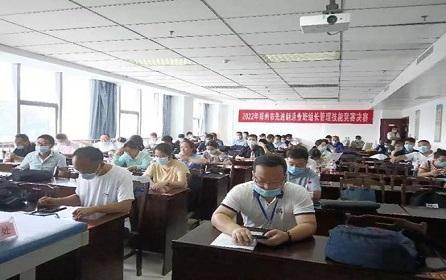 多举措推动技能培训，打造高素质基层管理队伍