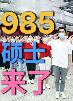 屈龙涛：菁干学员入职记