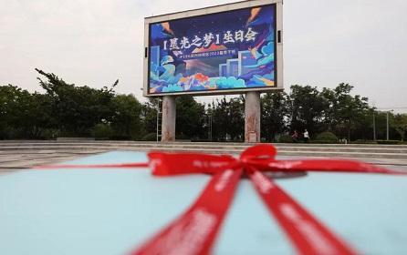 2023届菁干班生日会温馨举办