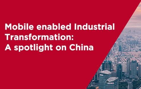 工业富联亮相GSMA线上研讨会，分享移动技术赋能中国工业化转型经验