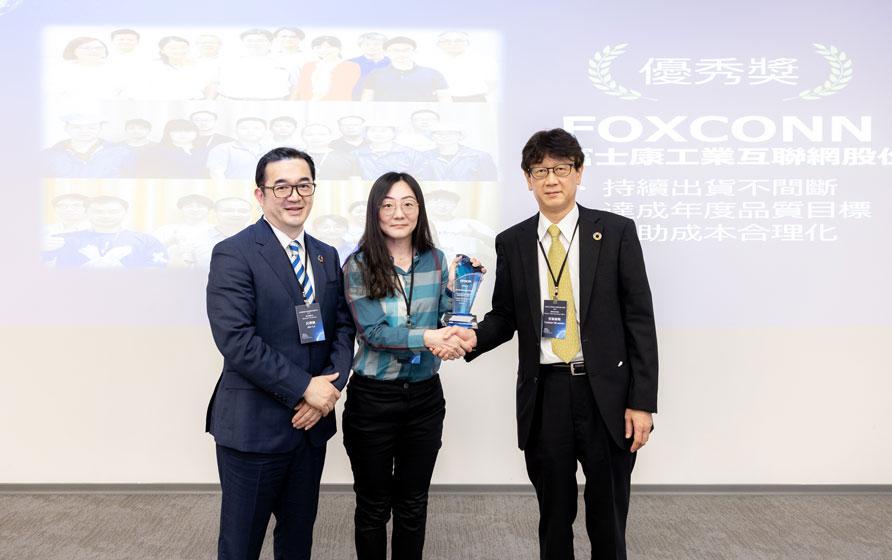 工业富联获颁EPSON“优秀供应商贡献”奖