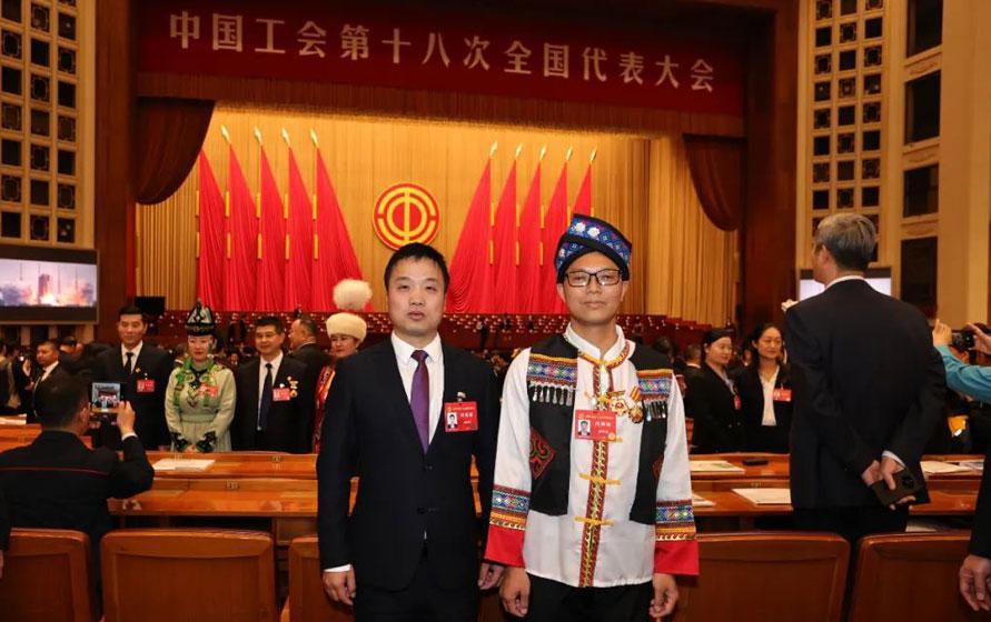 工业富联员工樊自成出席中国工会十八大