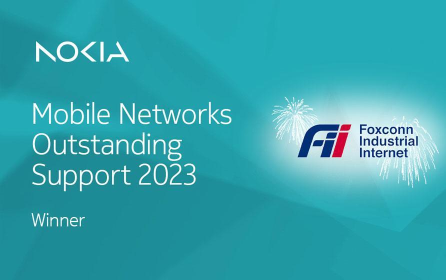 工业富联获颁诺基亚钻石奖之杰出贡献奖