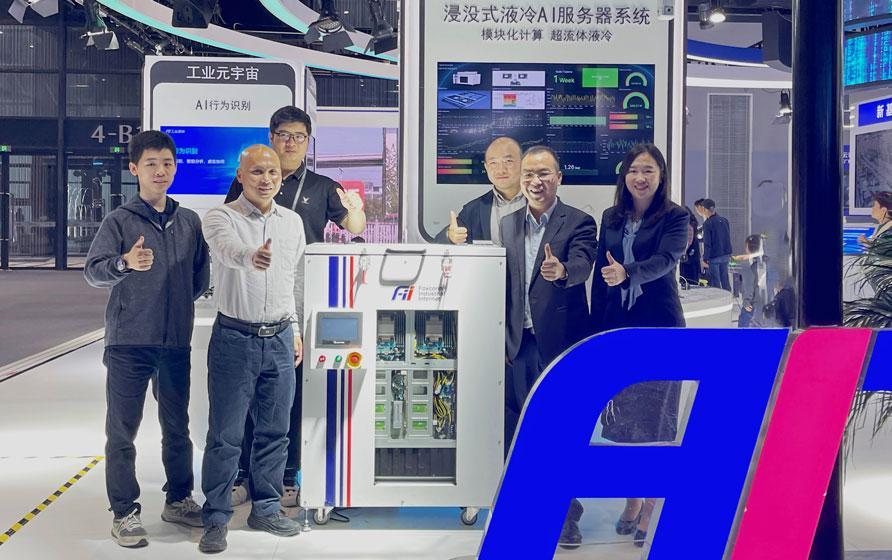 下一代先进散热技术发布！工业富联携手英特尔共探绿色AI算力新未来