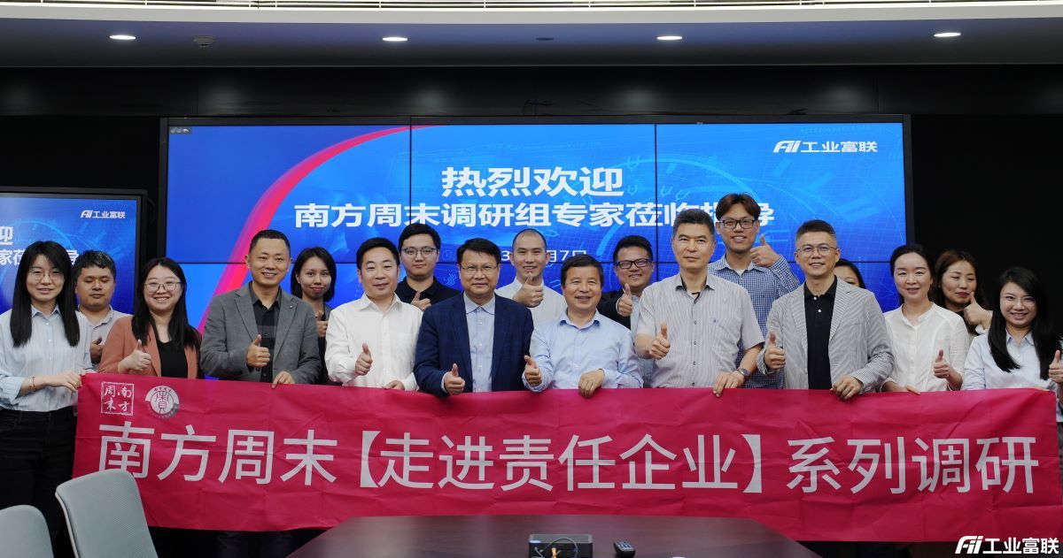 1681207708442778.jpg 南方周末2.jpg