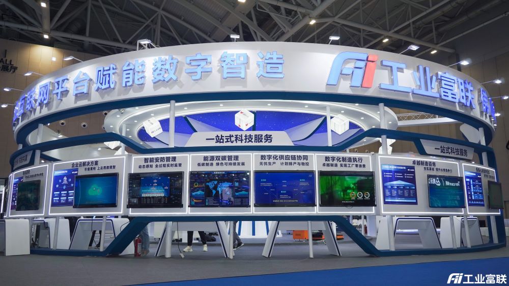 1686815119809843.jpg 互联网+4.jpg