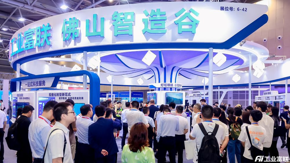 1686815483668709.png 互联网+2.png