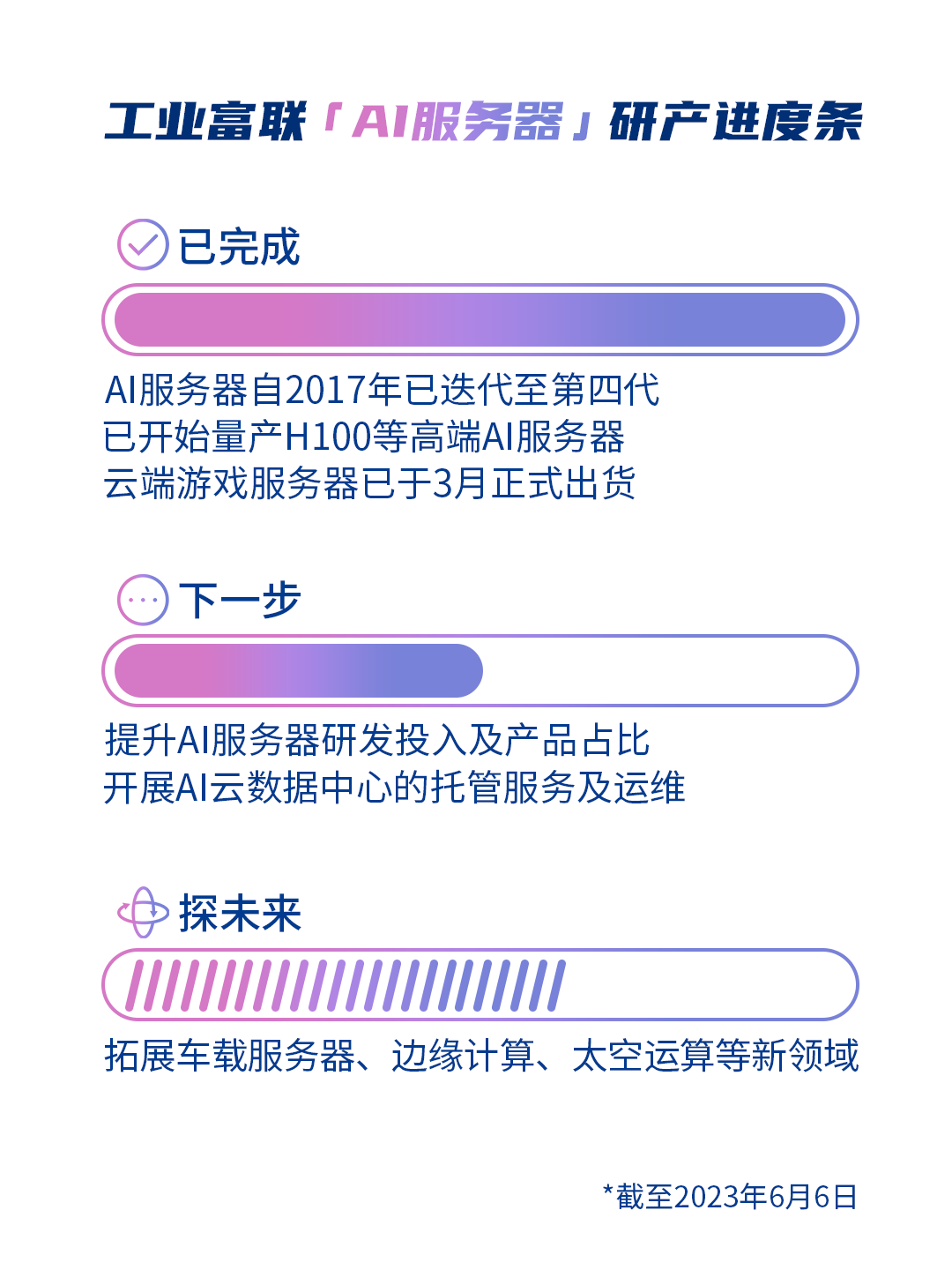 1689643051696100.png 640 (1).png