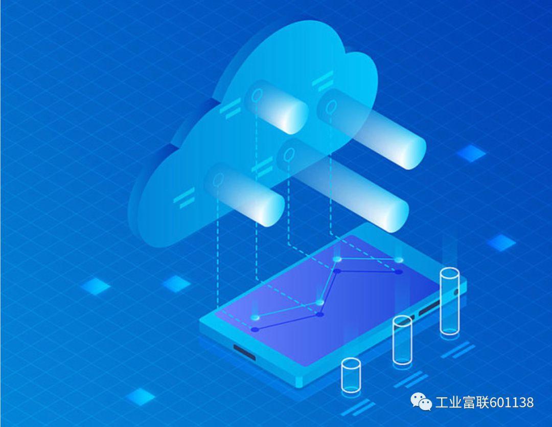工业富联获2018年度中国物联网100佳