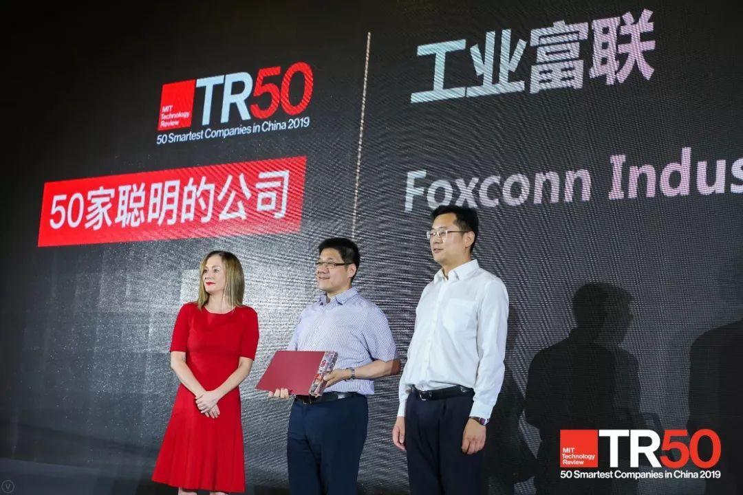 工业富联2019年荣获“全球最聪明的50家公司＂称号