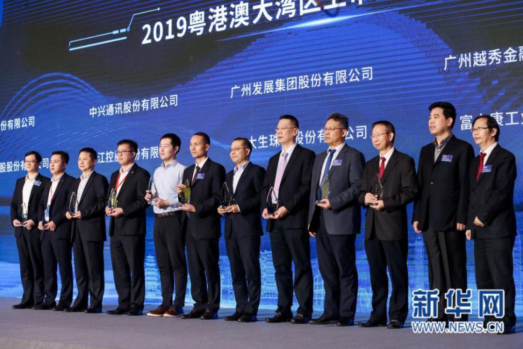 工业富联获2019粤港澳大湾区上市公司年度品牌奖
