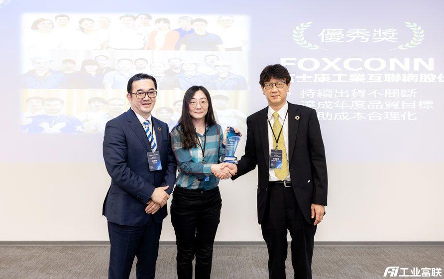 工业富联获颁EPSON“优秀供应商贡献”奖