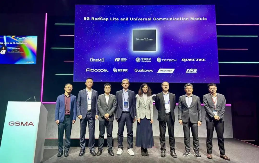 中国移动与工业富联携手伙伴发布全球最小5G RedCap通用模组