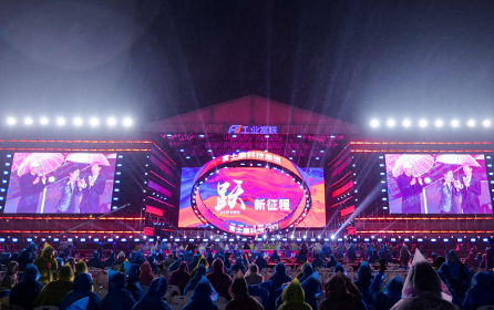 AI太美！ài员工！工业富联年会盛典郑州场全记录！