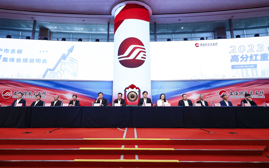 “高分红重回报”优等生！工业富联出席沪市主板集体业绩说明会