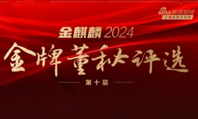董秘说|工业富联董秘刘宗长：践行ESG理念 助力公司高质量可持续发展