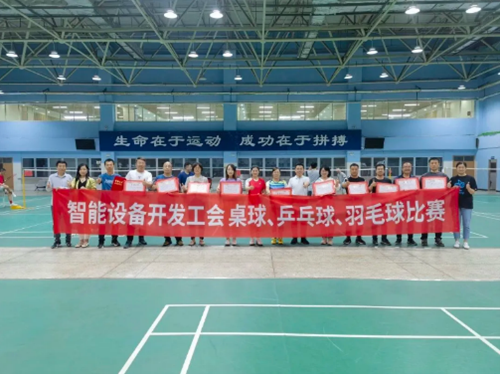 桌球、乒乓球、羽毛球比赛