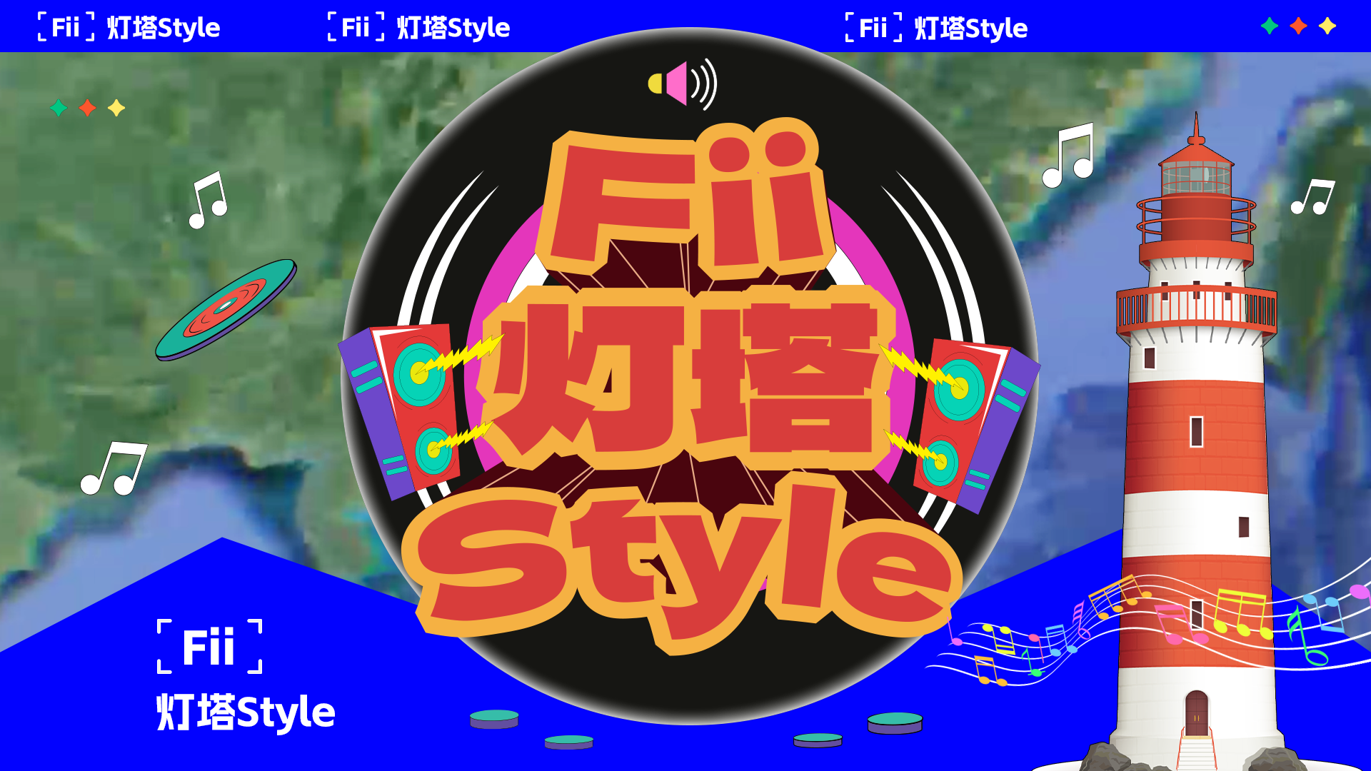 可持续灯塔工厂