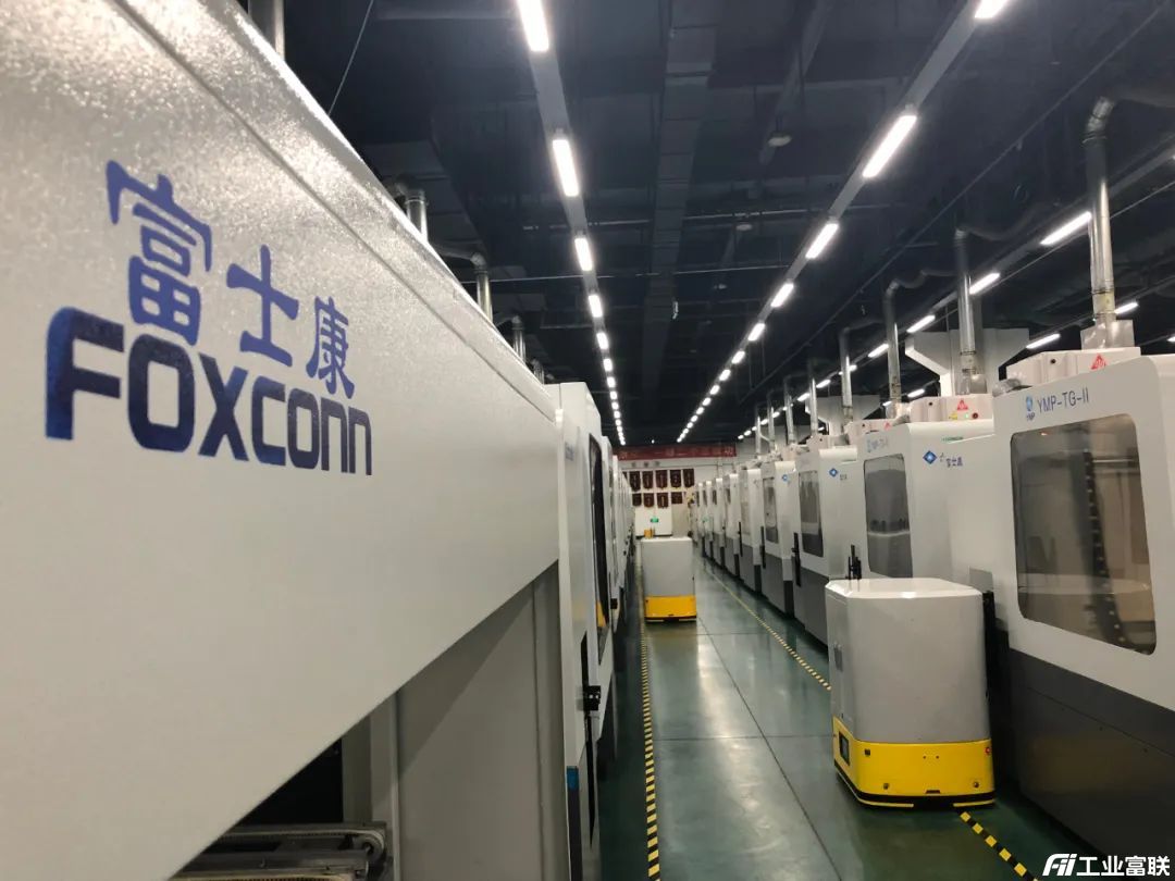 工业富联入选2020值得关注的工业互联网平台