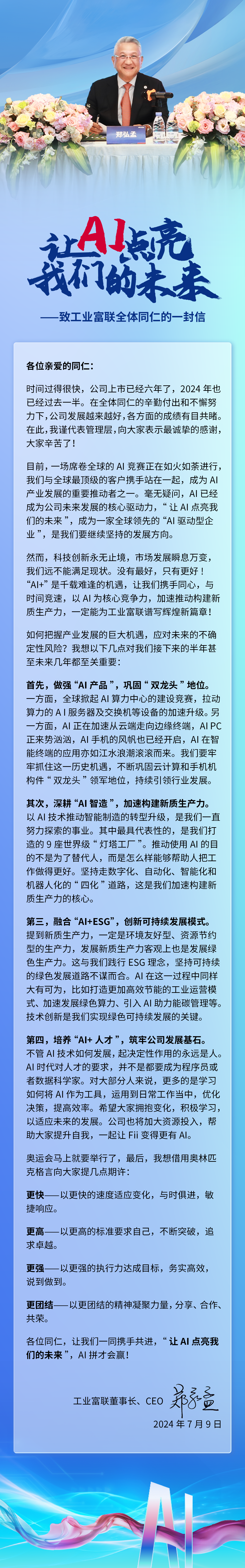 微信图片_20240710085939.png