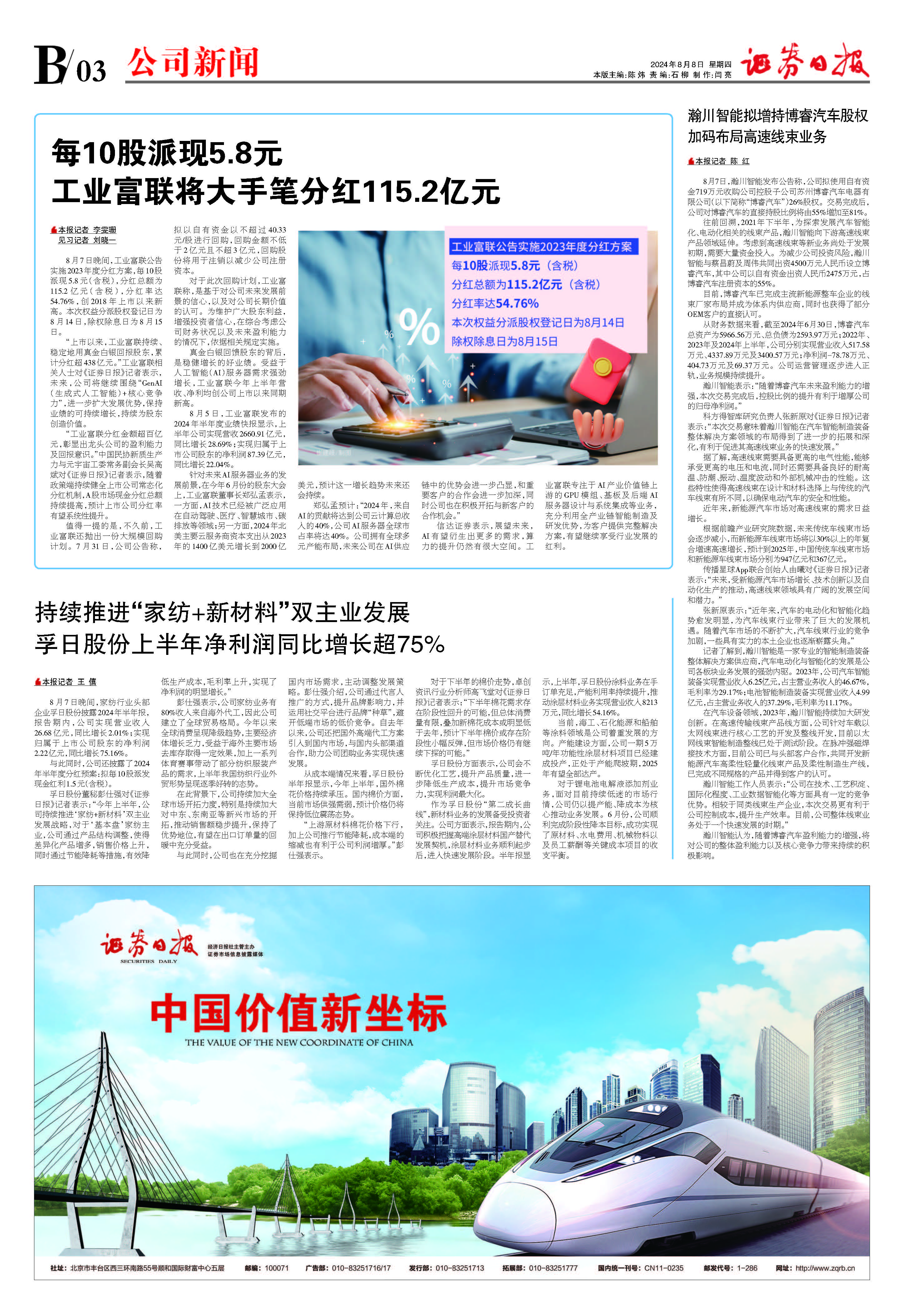 1723085117226862.jpg 1723085117226862.jpg