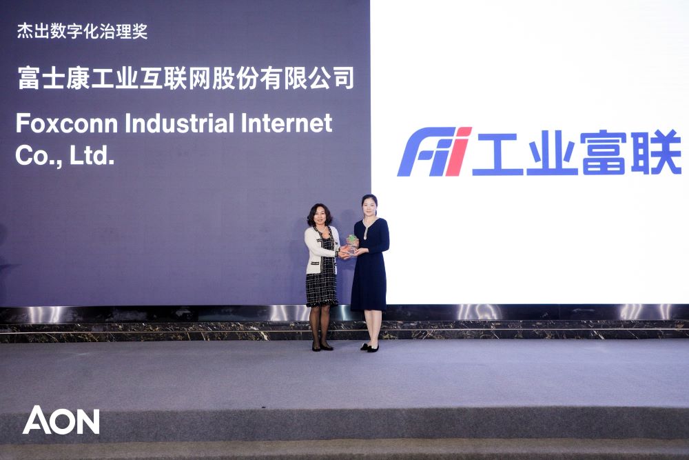 工业富联荣获“2024中国最佳ESG雇主-杰出数字化治理奖”