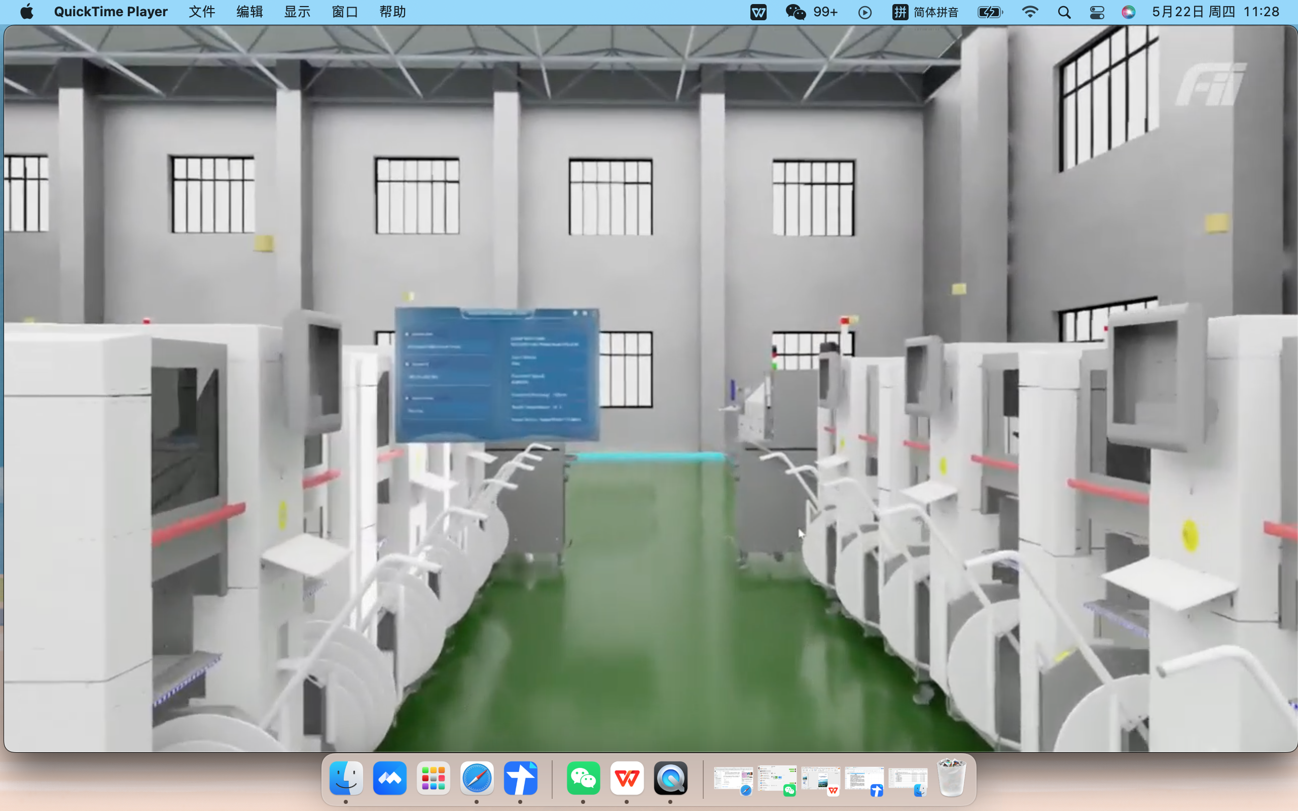 以数据为基石，打通端到端生产流程