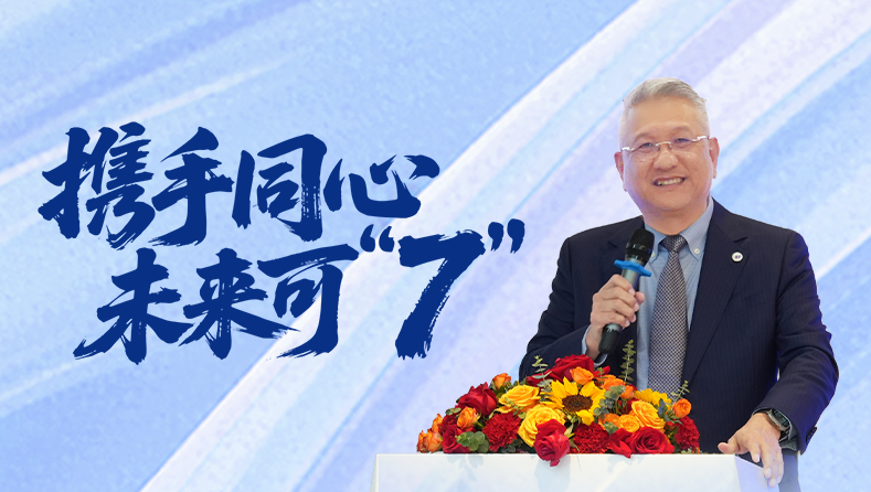 郑弘孟董事长致工业富联全体同仁的一封信