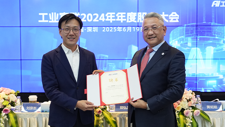 打造现代化公司治理体系，工业富联正式实施轮值CEO制度