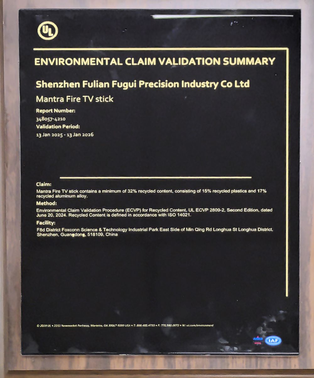 Mantra电视棒产品获得UL 2809再生料含量认证