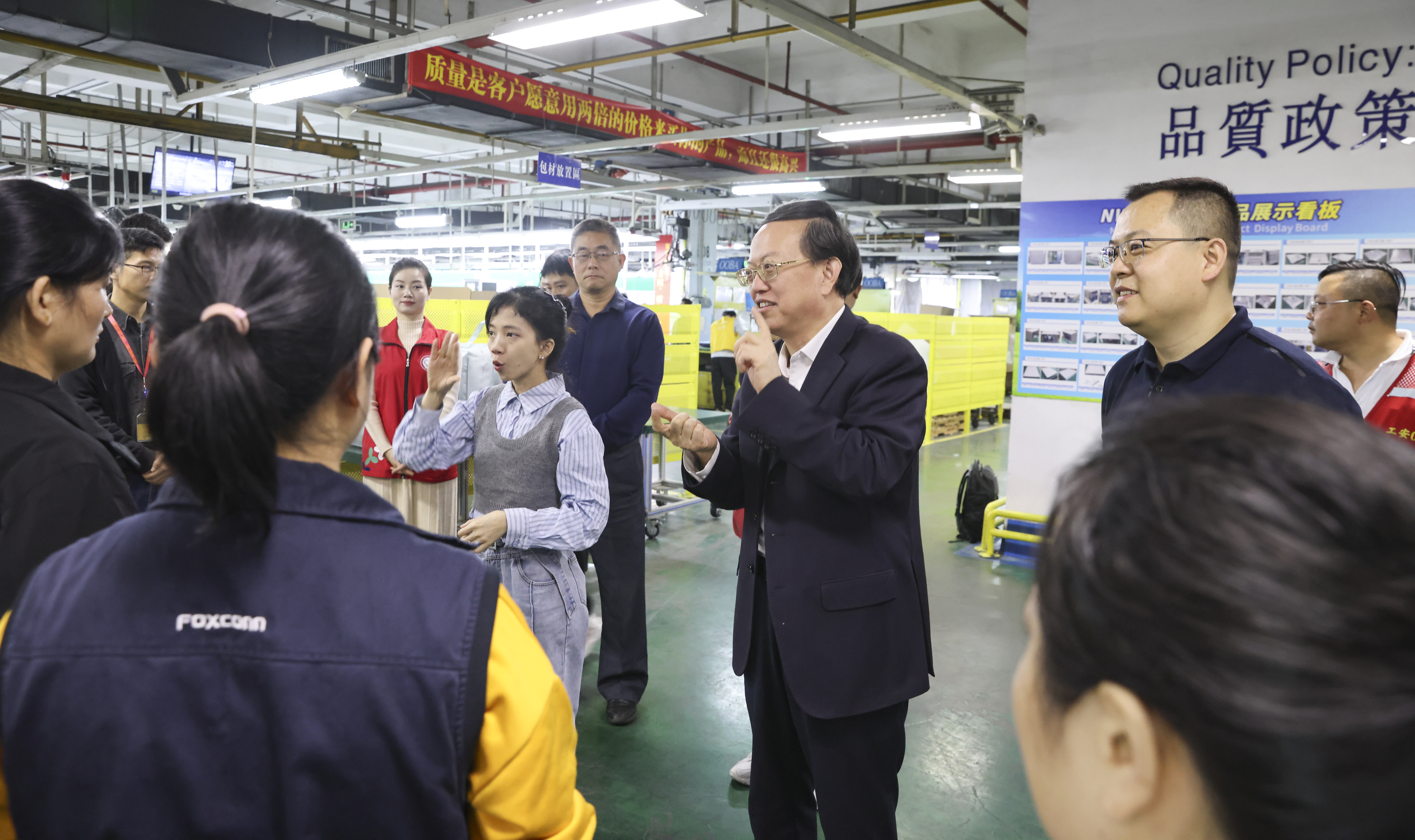 残疾员工专场慰问活动