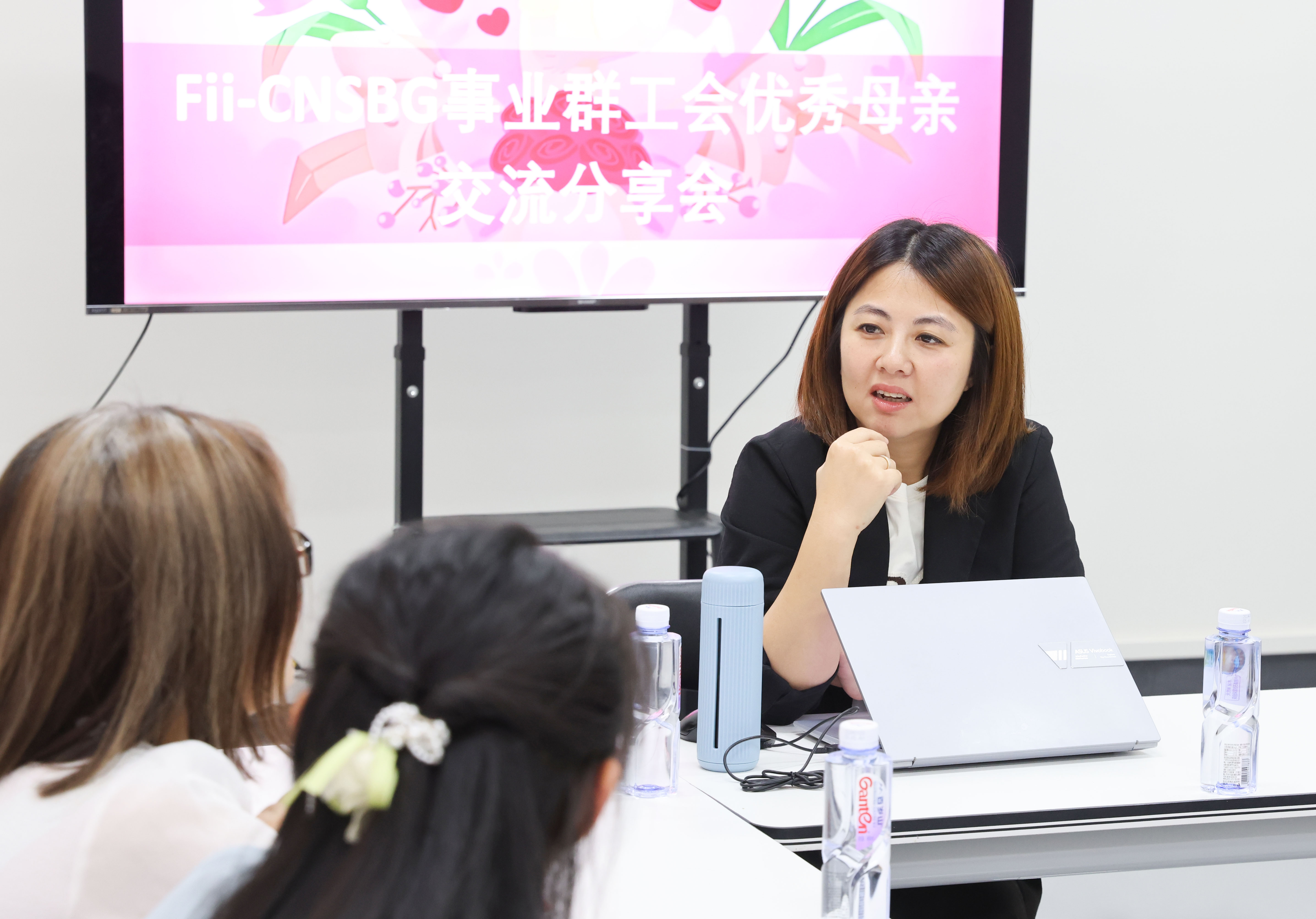 母亲节专题交流分享会