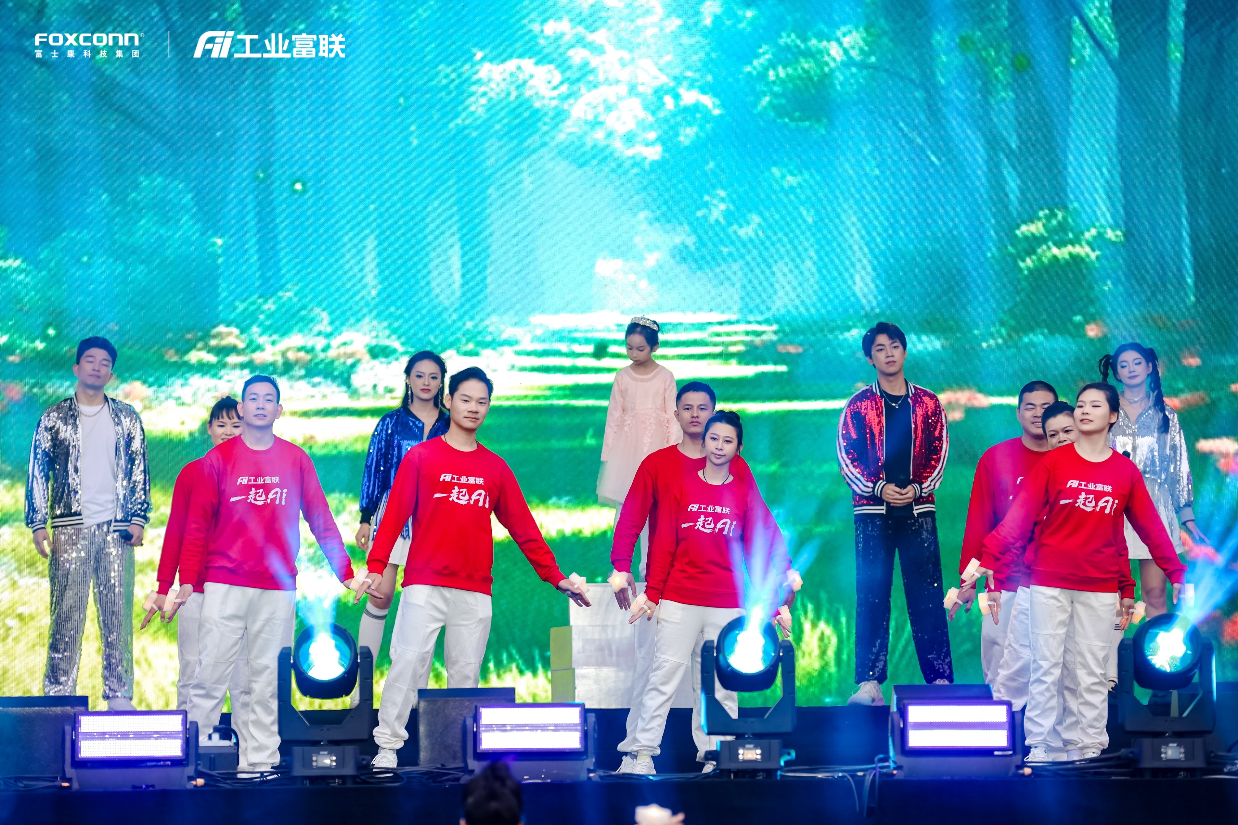 残障员工年会歌舞表演