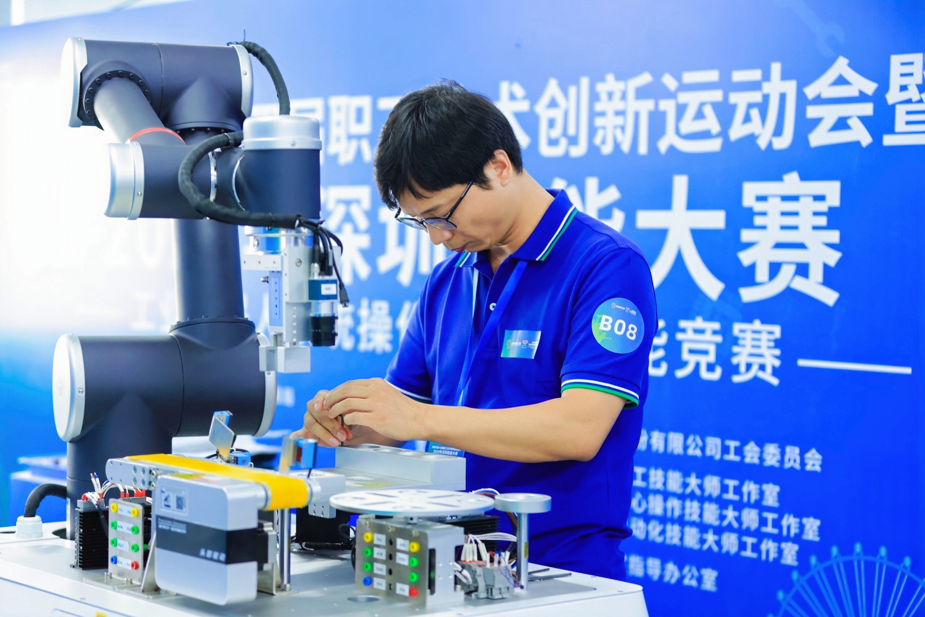 工业机器人系统操作员职业技能竞赛圆满举办